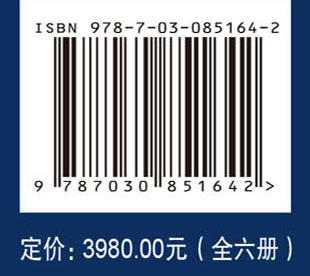 汉杜陵陵园遗址（全六册）（增订本） 商品图4