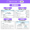 2026秋季孟建平培优小学语文数学英语科学一二三四五六年级上册人教教科版课时同步提优训练同步教材天天练 商品缩略图1