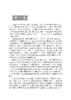 隐喻话语能力研究 陈朗 9787030799784 商品缩略图1
