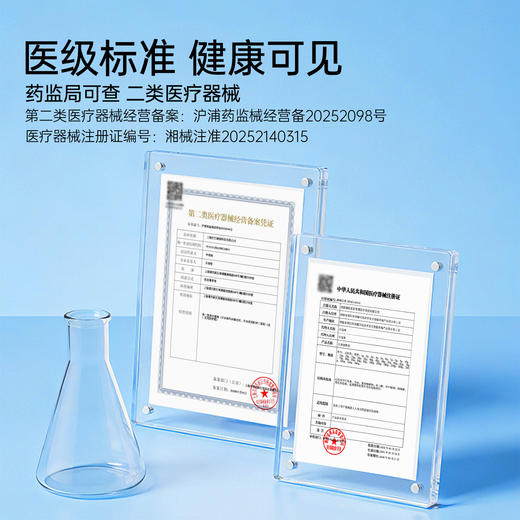 FUNF医用润滑剂液房事夫妻男用品女性阴道爽滑情趣免洗 商品图1