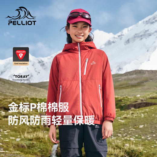 伯希和户外2026年新款儿童金标P棉服男女防风防泼水轻量保暖外套 商品图0