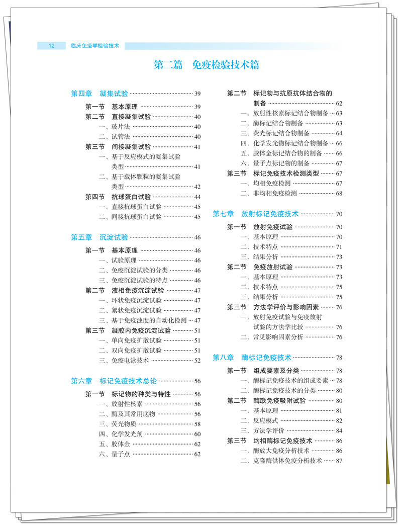 目录2.jpg