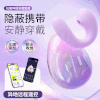 【女用器具】安可尼 水滴穿戴智控跳蛋 吮吸震动伸缩蓄电收纳【控价产品，先联系负责人备案，再申请白名单】 商品缩略图0