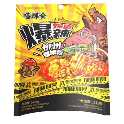 C 嘻螺会320g加麻加臭柳州螺蛳粉（麻辣浓汤款） 商品图0