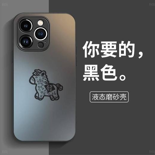 品胜 TPU+PC磨砂AG手机壳 防摔高级保护套 商品图1