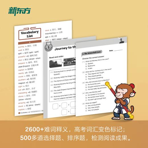 【新东方】火箭女孩西游记 英文版动画书 适合5-12岁中小学生 ZD 商品图11