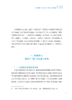 问道于漪 商品缩略图5