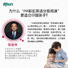 PM彩虹英语分级阅读1-9 支持单级别购买！引自圣智学习出版公司，被近20个国家广泛使用！包含9个级别，306本分级读物，专为3~12岁中国孩子打造的线上、线下相结合的一体化英语阅读解决方案 商品缩略图7
