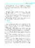 牧草有害生物绿色防控技术 李彦忠 9787030828514 商品缩略图12