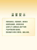 聚便利 x 山姆 葵珍原味大瓜子 尝鲜分装 50g/袋 商品缩略图7