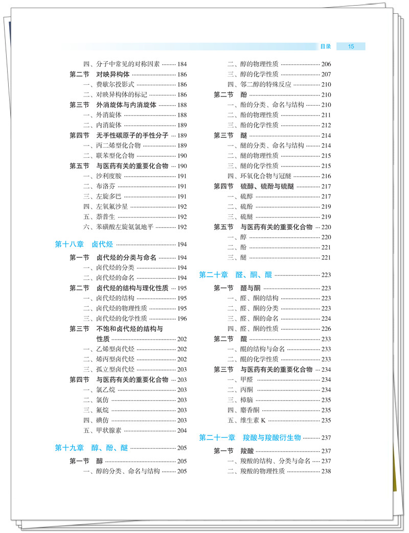 目录5.jpg