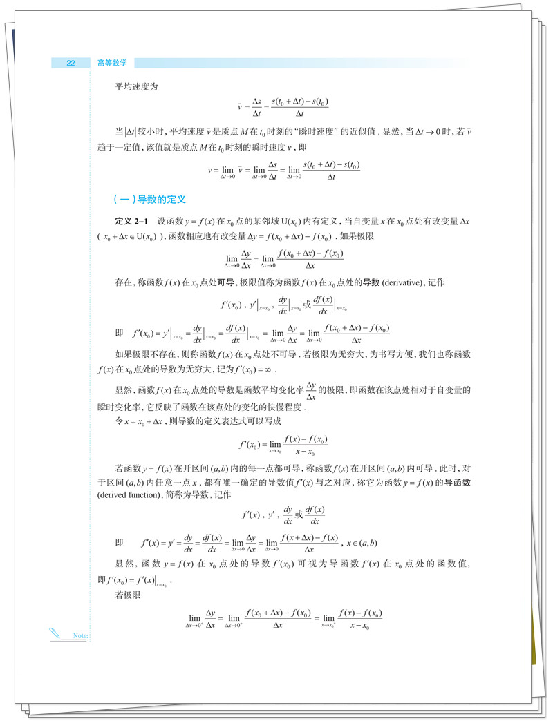试读1.jpg