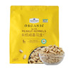 聚便利 x 山姆 有机咸香花生仁 尝鲜分装 70g/袋 商品缩略图0