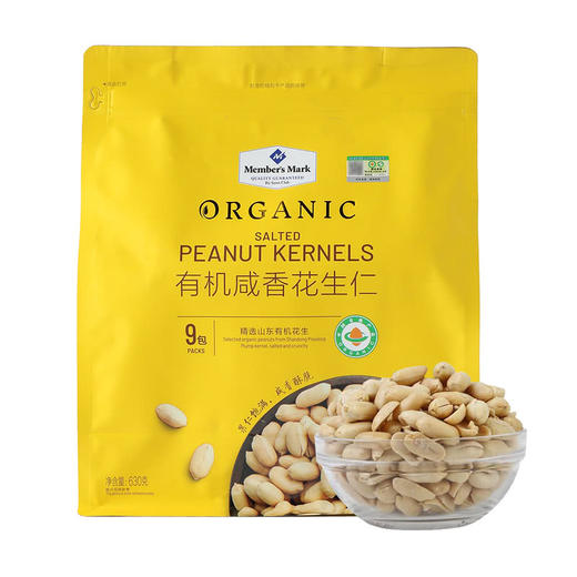 聚便利 x 山姆 有机咸香花生仁 尝鲜分装 70g/袋 商品图0