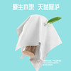 植护 原木抽纸三色珍珠压花四层加厚家用卫生纸巾10包 商品缩略图1