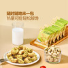 聚便利 x 山姆 NUTHING开心果腰果仁 约15g/包 商品缩略图4