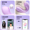 【女用器具】安可尼 水滴穿戴智控跳蛋 吮吸震动伸缩蓄电收纳【控价产品，先联系负责人备案，再申请白名单】 商品缩略图2