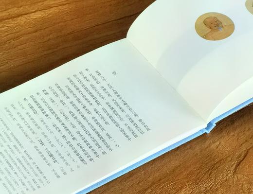 【特惠】扬之水著作：《李煦四季行乐图丛考》，32开，精装，扬之水著，广西师范大学出版社2018年版，定价42，售价：15元。 商品图4