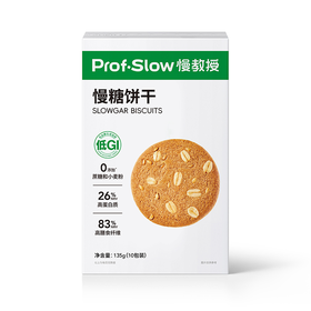 慢教授135g慢糖饼干