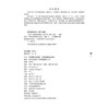 丁甘仁经典医案赏析 第2二版 肖万泽 张萌 大国医经典医案赏析系列 供广大临床中医药工作者及医药院校师生阅读中国医药科技出版社 商品缩略图2