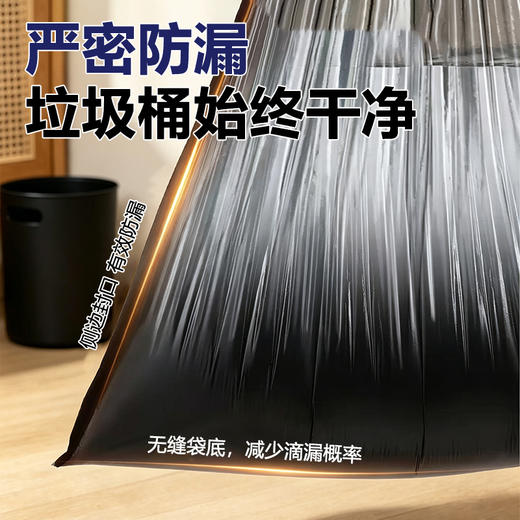 【免撕设计 结实耐用】植造份子 免撕加厚家用垃圾袋 加厚强韧材质 承重不轻易破漏 商品图2