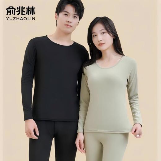 【79元/2套 绵羊毛×桑蚕丝 轻薄又扛冻】俞兆林 高奢羊毛蚕丝保暖套装（2套加购物车一起下单购买，单独购买1套不发货） 商品图0