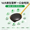 【三诺心选社群专享】慢教授|慢糖黑芝麻核桃粉 500g 商品缩略图3