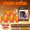 限时福利-爆款-有机枸杞原浆  20袋/盒 商品缩略图1