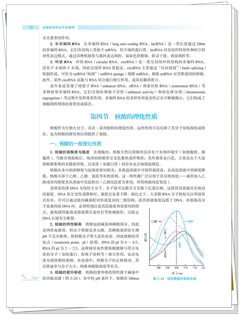 试读2.jpg