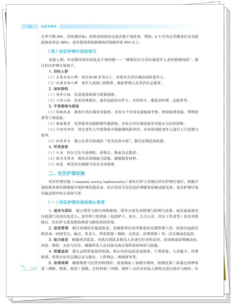 试读1.jpg