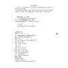 叶天士经典医案赏析 第2二版 吕文亮 孙玉洁 主编 大国医经典医案赏析系列 内科 心系病 脾系病等9787521463163中国医药科技出版社 商品缩略图2