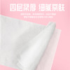 植护 原木抽纸三色珍珠压花四层加厚家用卫生纸巾10包 商品缩略图3