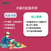 PM彩虹英语分级阅读1-9 支持单级别购买！引自圣智学习出版公司，被近20个国家广泛使用！包含9个级别，306本分级读物，专为3~12岁中国孩子打造的线上、线下相结合的一体化英语阅读解决方案 商品缩略图5