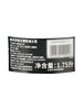 MM 山姆 顺风 英国进口 苏格兰调配威士忌 40%vol 1.75L 商品缩略图7