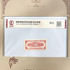 【珍惜藏品 收藏鉴赏】《粮票之冠》珍藏纪念册 票面印刷精美 版式完整清晰 商品缩略图4