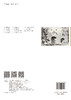 建筑美术基础 商品缩略图3