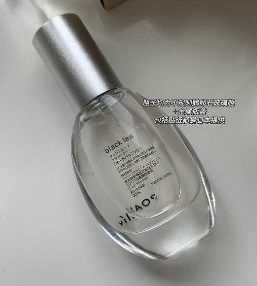 日本订单ROAli*淡香水伪体香水20ml 商品图7