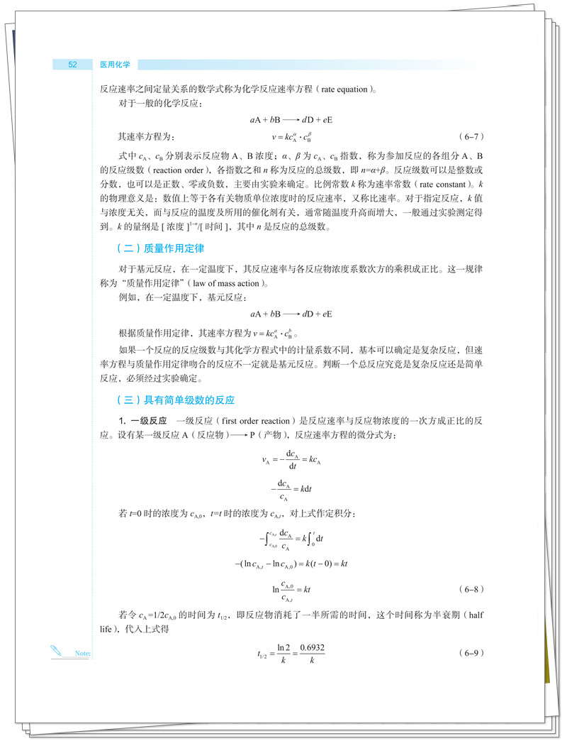 试读1.jpg