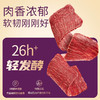 聚便利 x 山姆 张飞原切手撕牛肉片 尝鲜分装 50g/包 商品缩略图7