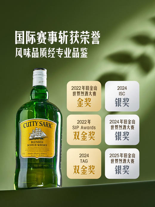 MM 山姆 顺风 英国进口 苏格兰调配威士忌 40%vol 1.75L 商品图2