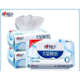 心相印80片纯水湿厕纸XSG080