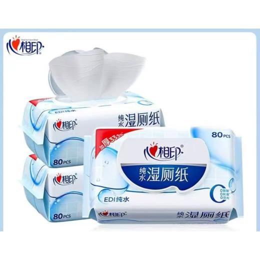 心相印80片纯水湿厕纸XSG080 商品图0