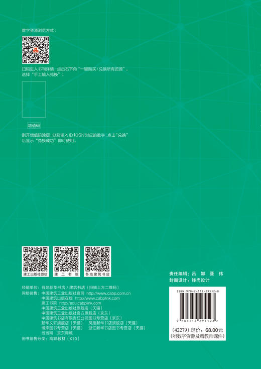 市政管道工程施工 商品图3