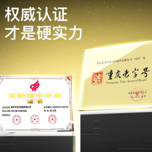 【重庆老字号｜一年质保换新】玉叶・大足文武铁锅｜央视推荐品牌，攀钢99.7% 精铁0涂层，免开锅不易粘，“文武”双全家用必备！ 商品图6