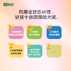 PM彩虹英语分级阅读1-9 支持单级别购买！引自圣智学习出版公司，被近20个国家广泛使用！包含9个级别，306本分级读物，专为3~12岁中国孩子打造的线上、线下相结合的一体化英语阅读解决方案 商品缩略图3