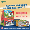 【新东方】火箭女孩西游记 英文版动画书 适合5-12岁中小学生 ZD 商品缩略图6