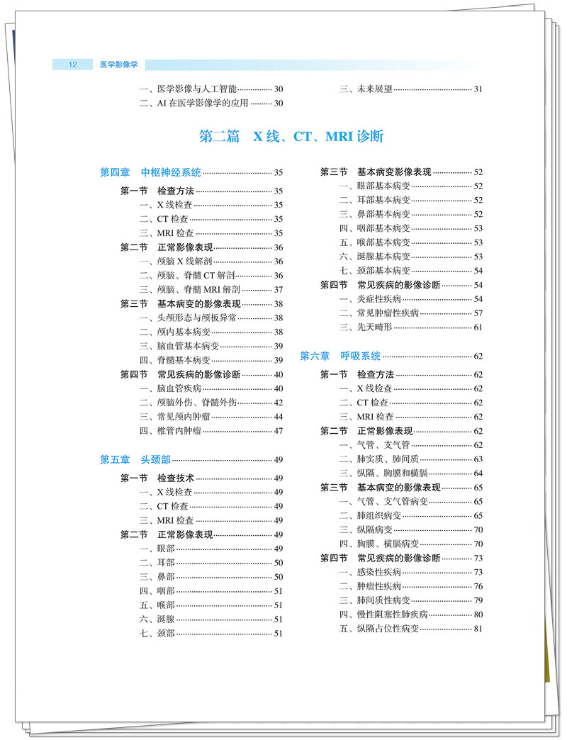 目录2.jpg