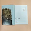 陶艺设计基础 商品缩略图2