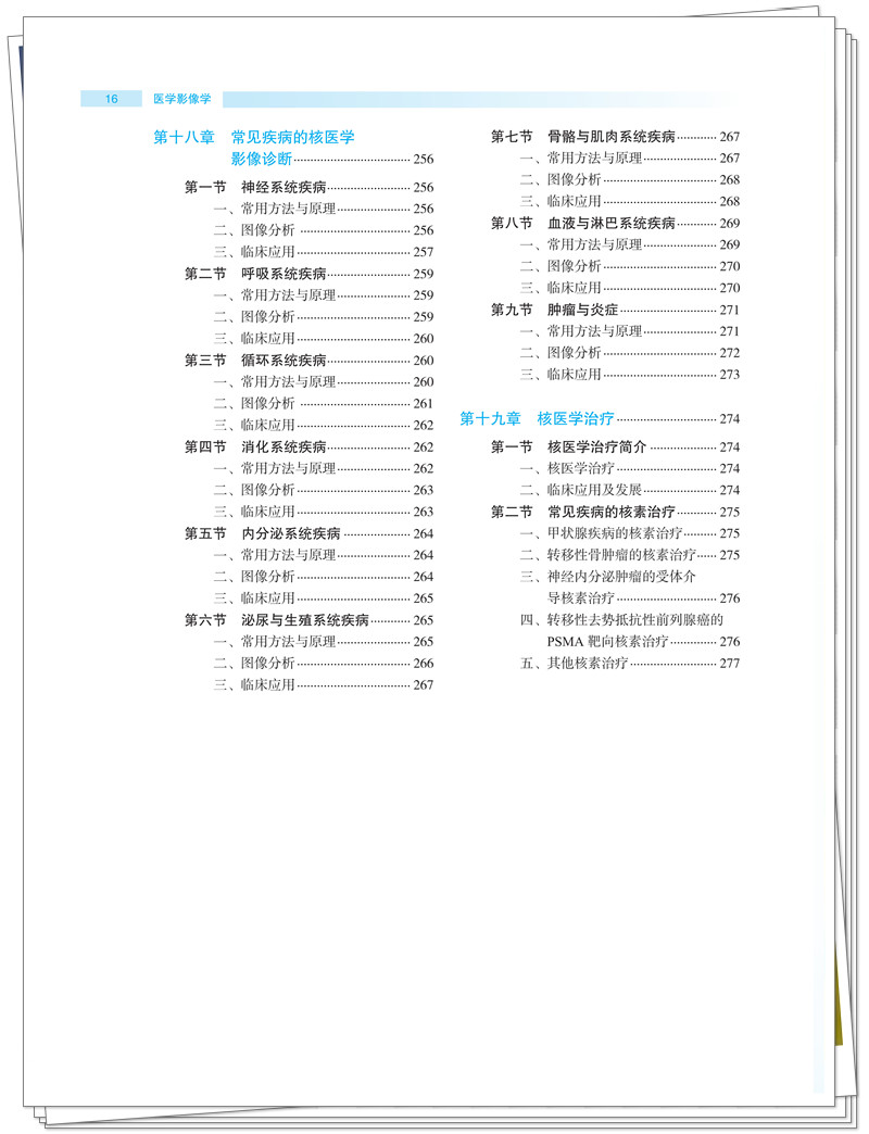 目录6.jpg