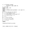 2026年秋 学习与评价 高中化学 必修第一册 含答案 必修1 中学教辅 习题集练习册 商品缩略图2